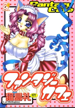 Page 1 of Fantasy Cafe