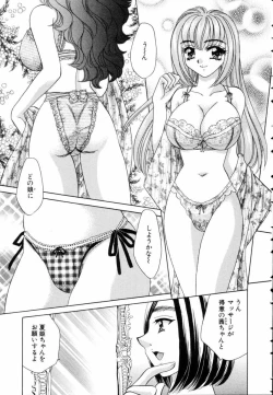 Page 49 of Fantasy Cafe