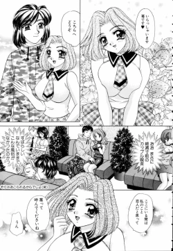 Page 87 of Fantasy Cafe