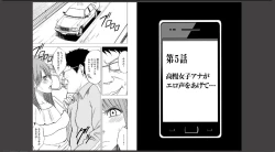 Page 3 of Virgin Idol