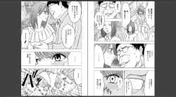 Page 4 of Virgin Idol