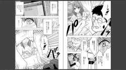 Page 6 of Virgin Idol