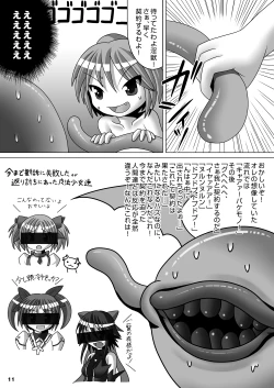 Page 10 of Koakuma kei Mahou Shoujo Magical Ellie