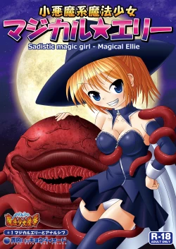 Page 1 of Koakuma kei Mahou Shoujo Magical Ellie