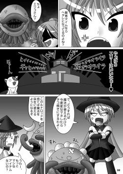 Page 31 of Koakuma kei Mahou Shoujo Magical Ellie