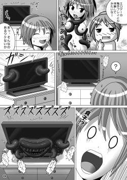 Page 8 of Koakuma kei Mahou Shoujo Magical Ellie