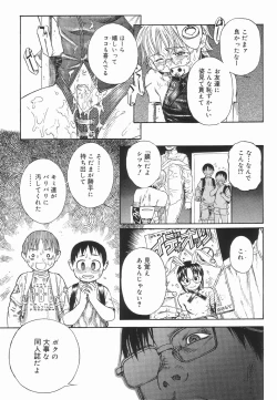 Page 101 of Koushoku Shounen no Susume 3