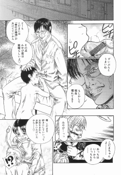 Page 103 of Koushoku Shounen no Susume 3