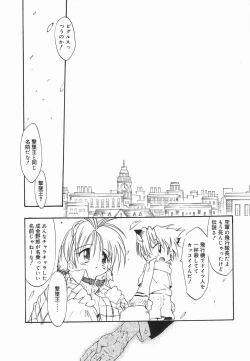 Page 65 of Koushoku Shounen no Susume 3