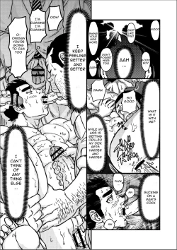 Page 21 of Saimin-han Kyousei Hatten Train