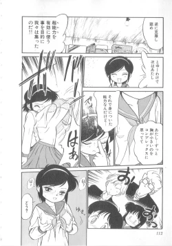 Page 113 of Oyako Donburi