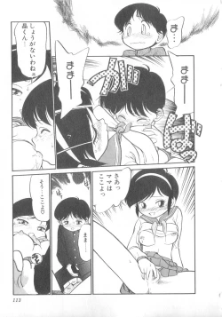 Page 114 of Oyako Donburi