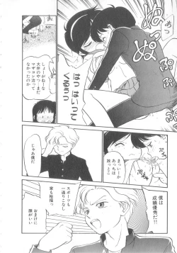 Page 115 of Oyako Donburi