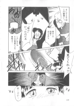 Page 117 of Oyako Donburi