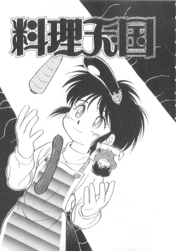 Page 122 of Oyako Donburi