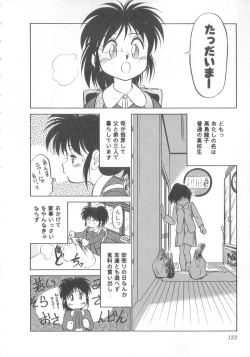 Page 123 of Oyako Donburi