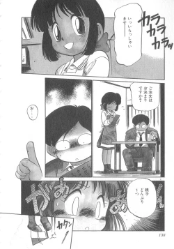 Page 139 of Oyako Donburi