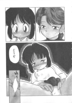 Page 142 of Oyako Donburi