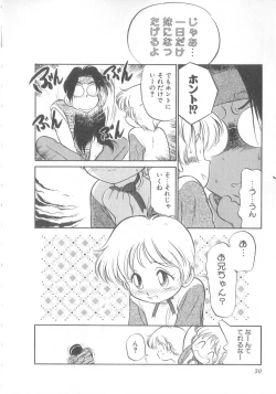 Page 31 of Oyako Donburi