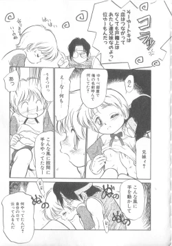 Page 36 of Oyako Donburi