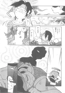 Page 47 of Oyako Donburi