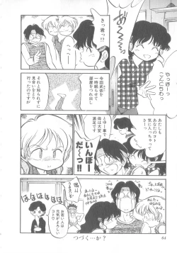 Page 65 of Oyako Donburi