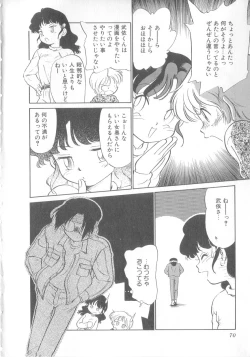 Page 71 of Oyako Donburi