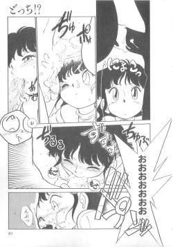 Page 82 of Oyako Donburi