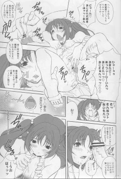 Page 14 of PRETTY BITCH BABIES 01