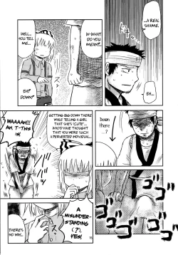 Page 13 of SURUDAKE.