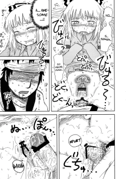 Page 31 of SURUDAKE.