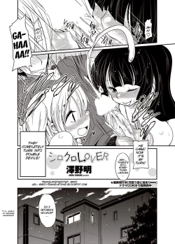 Page 2 of Shiro Kuro Lover