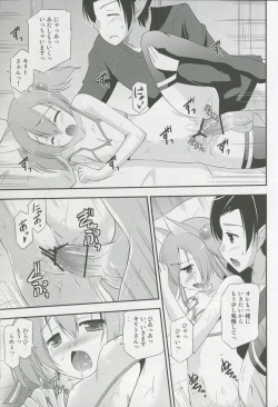 Page 18 of Silica Route Online 2