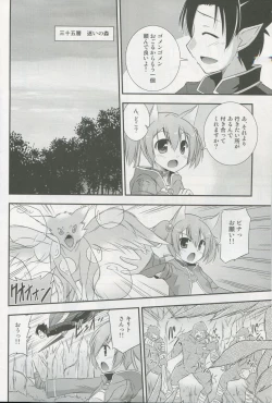 Page 5 of Silica Route Online 2