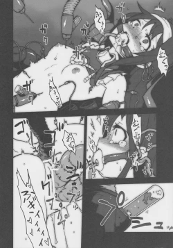 Page 15 of Vividred Jikkenshitsu