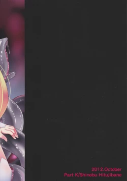 Page 22 of Leafa to Fuyukai na Shachiku-tachi