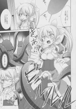 Page 6 of Leafa to Fuyukai na Shachiku-tachi
