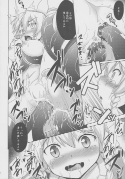 Page 11 of Aware na Leafa to Fuyukai na Shachiku-tachi