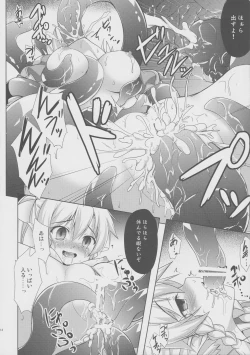 Page 13 of Aware na Leafa to Fuyukai na Shachiku-tachi