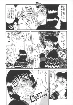 Page 116 of STEEL WORKS '97~'98