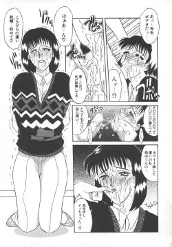 Page 118 of STEEL WORKS '97~'98