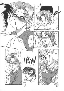 Page 127 of STEEL WORKS '97~'98