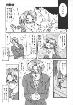 Page 128 of STEEL WORKS '97~'98