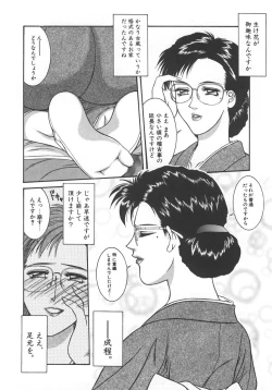 Page 141 of STEEL WORKS '97~'98