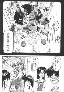 Page 152 of STEEL WORKS '97~'98