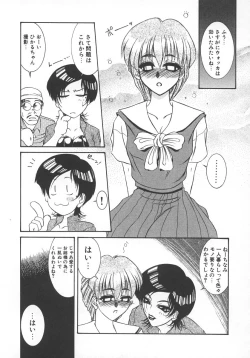 Page 156 of STEEL WORKS '97~'98