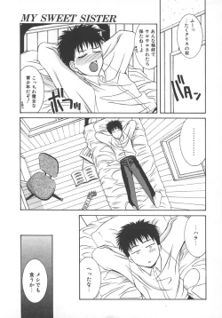 Page 166 of STEEL WORKS '97~'98