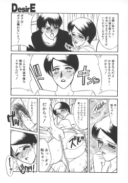 Page 16 of STEEL WORKS '97~'98