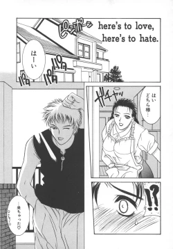 Page 24 of STEEL WORKS '97~'98