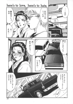 Page 26 of STEEL WORKS '97~'98